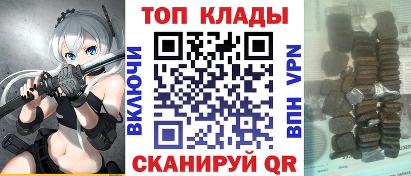 Купить Галлюциногенные грибы  СК  Мефедрон  COCAIN  Гашиш  Ревда