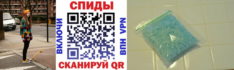 Amphetamine Розовый  Купить  Ревда 