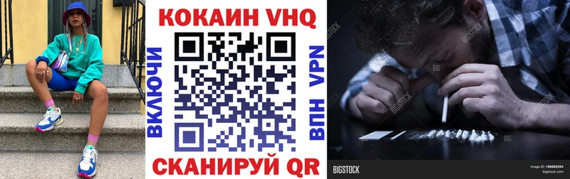 Купить где  Ревда  Cocaine Fish Scale 