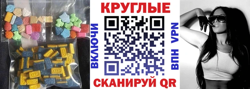 Купить  Ревда  Ecstasy louis Vuitton 
