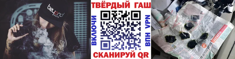 ГАШ убойный  Купить где  Ревда 