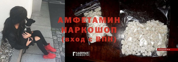 марки nbome Верхний Тагил