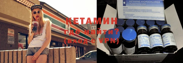 марки nbome Верхний Тагил