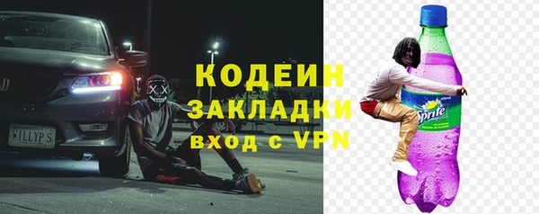 марки nbome Верхний Тагил