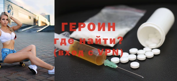 марки nbome Верхний Тагил