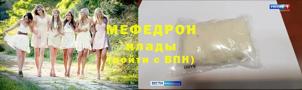 крисы Верхнеуральск