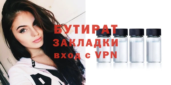 гашик Верея