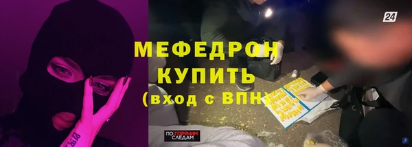 крисы Верхнеуральск