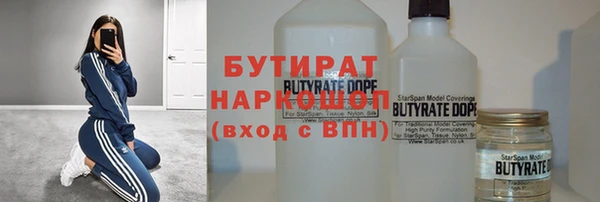 крисы Верхнеуральск