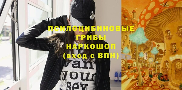 марки nbome Верхний Тагил