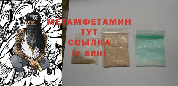 гашик Верея