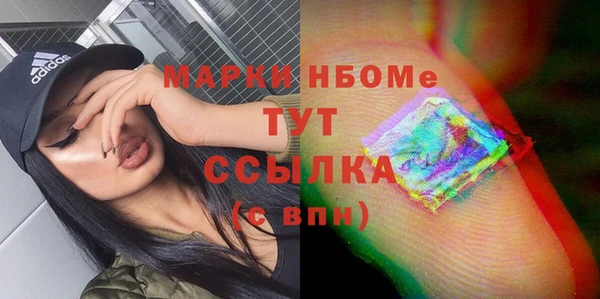 марки nbome Верхний Тагил
