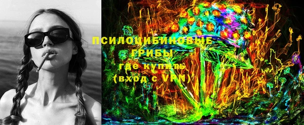 марки nbome Верхний Тагил
