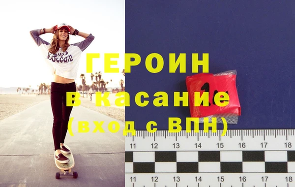 марки nbome Верхний Тагил
