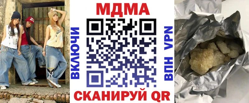 Купить где  Ревда  МДМА кристаллы 