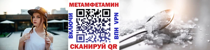 Купить закладки  Ревда  Первитин кристалл 