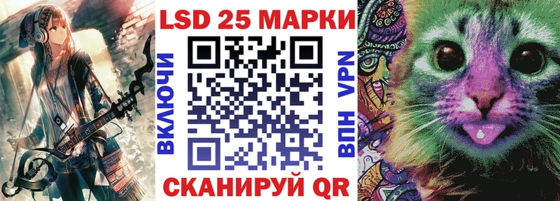 Марки N-bome 1500мкг  Купить  Ревда 