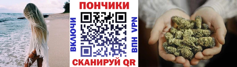 Купить  Ревда  Конопля конопля 